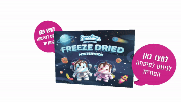 Sweetime-crop