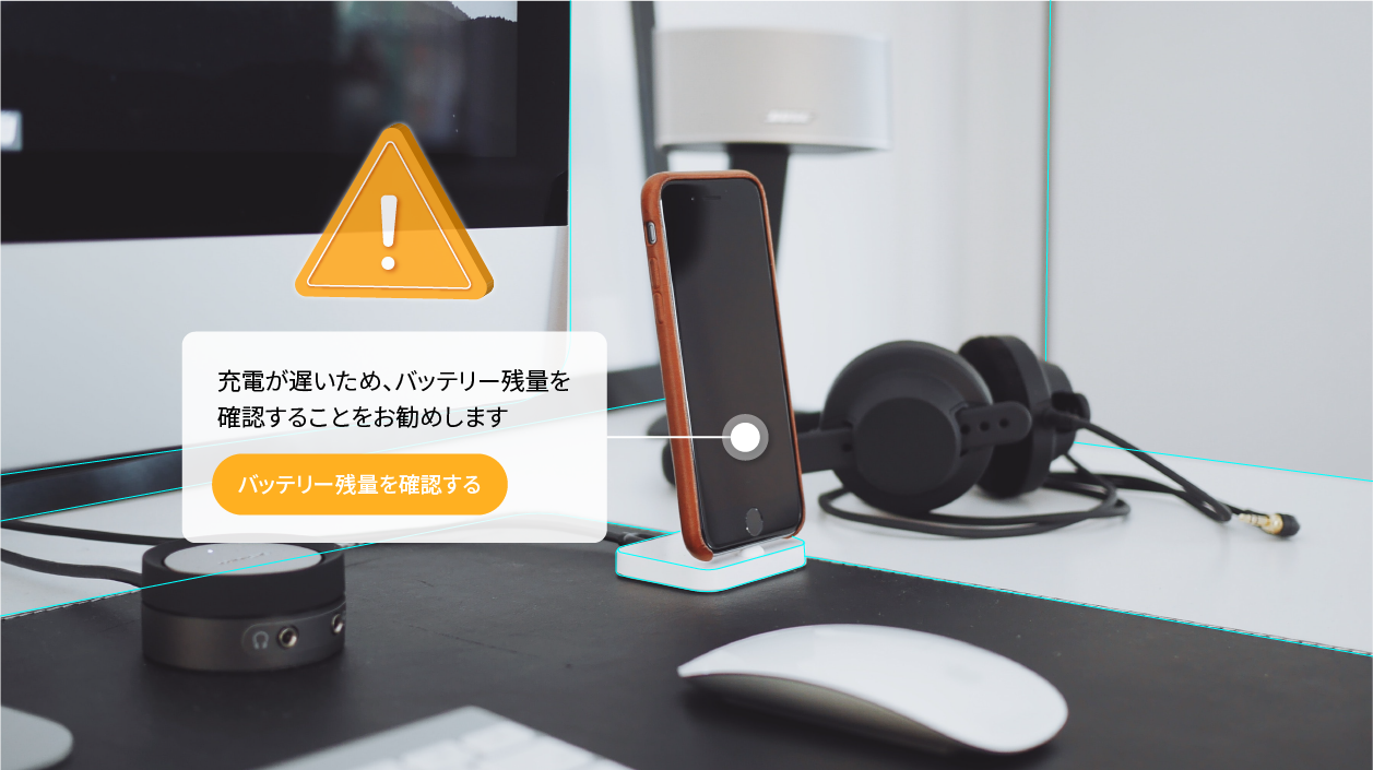 充電が遅いため、バッテリー残量を確認することをお勧めします